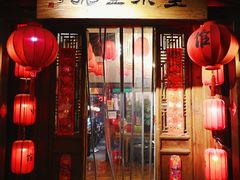 门面-望京一号·重庆江湖菜(工体店)