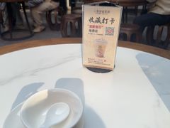 -二泉园老菜馆·百年无锡菜