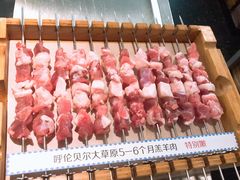 -很久以前羊肉串(昌里路三钢里店)