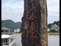 -新安江山水画廊风景区
