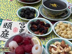 -宫事颐庭·老佛爷贵寿下午茶(颐和园店)