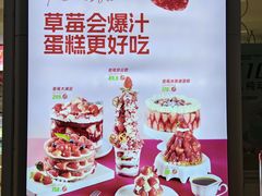 -打包幸福(安发店)