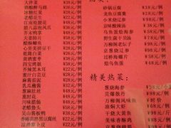 -万柳阁小馆·花园餐厅(龙潭湖店)
