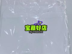 -布瑞琳洗衣(万柳书院店)