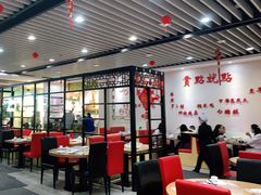 大堂-赏点粤式点心(广州塔店)