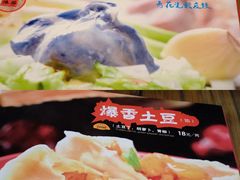 菜单-宝源饺子(麦子店街店)