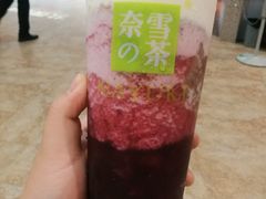 霸气葡萄-奈雪的茶(苏宁广场店)