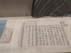 -敦煌市博物馆