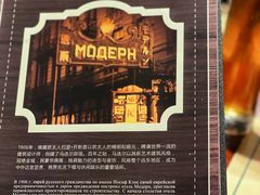 -马迭尔德式西餐精酿啤酒屋(中央大街店)