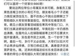 -袁记串串香火锅(郑和中路店)