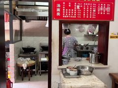-鼎顺小吃(吴山名楼店)