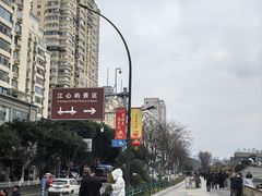-江心屿景区