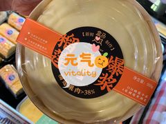 -盒马鲜生(枣园路店)