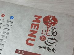 -喜莲咖啡