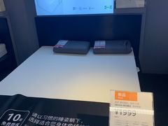 -IKEA宜家家居(南京商场)