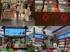 -二孃鸡爪爪(东郊记忆店)