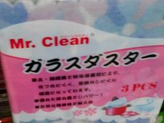 android_upload_pic-GranVida生活超市(海信广场店)
