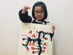 -向日葵艺术中心美术(虹桥南丰城校区)