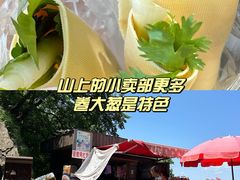 -丹东凤凰山景区