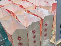 -米陀饭团•紫菜包饭(中华广场店)