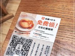 -小满手工粉(上海月星环球港店)