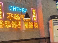 -小吴先生的店·东北烧烤(林科大店)