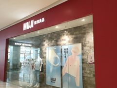 -MUJI无印良品(远洋未来广场店)
