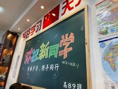 -捌玖粉面馆·猪油拌粉