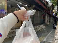 -杨招娣糕点(装驾桥巷店)