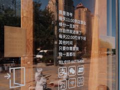 -浩爷羊蝎子火锅(望京店)