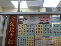 -巨记面家(泉威楼店)