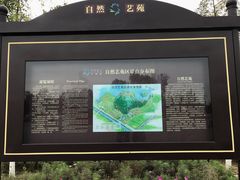 -天津东丽湖风景区