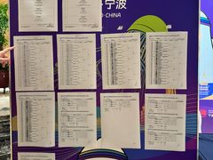 -宁波香格里拉大酒店