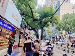 -官亭路小吃一条巷