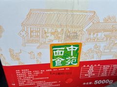 -中苑海韵