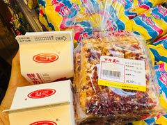 -百年义利(北兴路店)