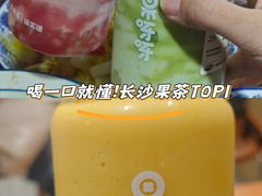 -果呀呀(国金街店)