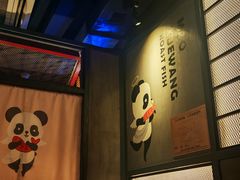 -辣尚瘾·烤鱼·新川菜(交大直营店)