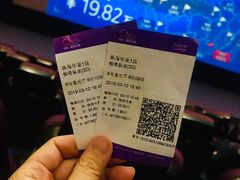-中影国际影城(华发商都CINITY店)