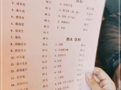 -双塔老饭店