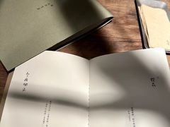 -元古雲境(太古里店)