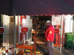 -庆丰包子铺(白塔寺店)