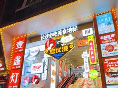 -壹盏灯(华远店)