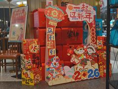 -刀板香·安徽菜(国购IFC店)