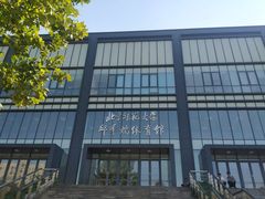 -北京师范大学邱季端体育馆