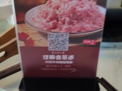 -味华香养生牛肉馆(杏林店)