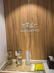 -Yestar宁波艺星整形医院