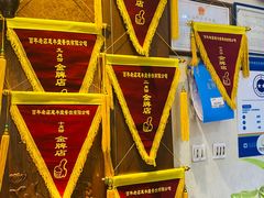 -惠丰堂饭庄·烤鸭·京味菜(西北旺·唐家岭店)