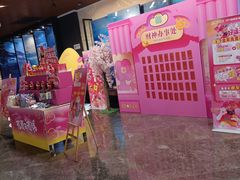 -万达影城IMAX(海口日月广场店)