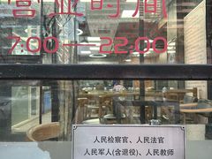 -陇上全荟兰州传统牛肉面(延吉路店)